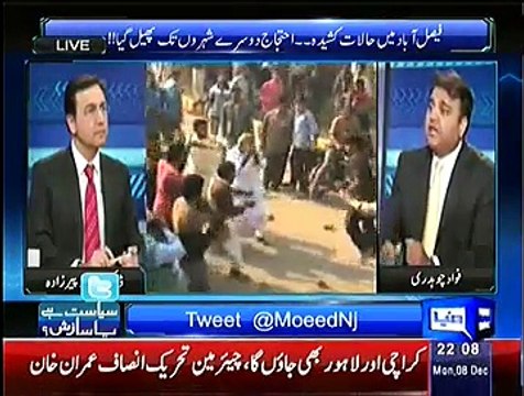 Sayasat hai Ya Saazish – 8th December 2014