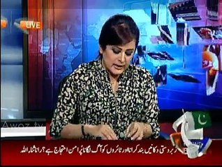 Aaj Geo News Kay Sath - 8th December 2014