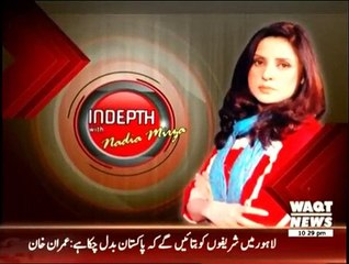 Indepth With Nadia Mirza - 8th December 2014