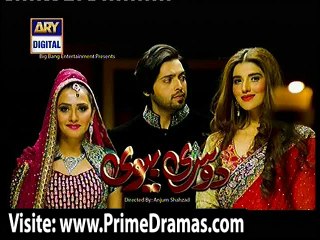 Dusri Bivi Episode 2 ary digital part 2