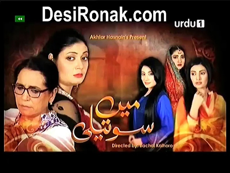 Ma sotali Ep 90 HQ 1