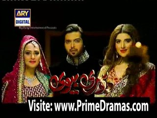 Dusri Bivi Episode 2 ary digital part 1