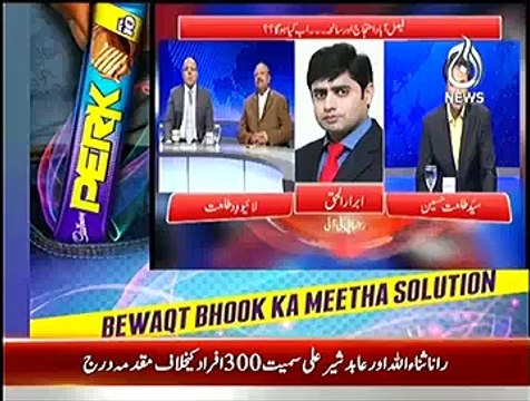 Live With Talat ~ 8th December 2014 | Pakistani Talk Show | Live Pak News