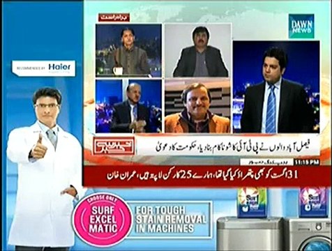 Khabar Say Khabar (Faisalabad May PTI Ka Ehtejaj Kamiyab Ya Nakaam...) - 8th November 2014