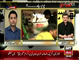 Khara Sach With Mubashir Lucman (Part - 2) - 8th December 2014