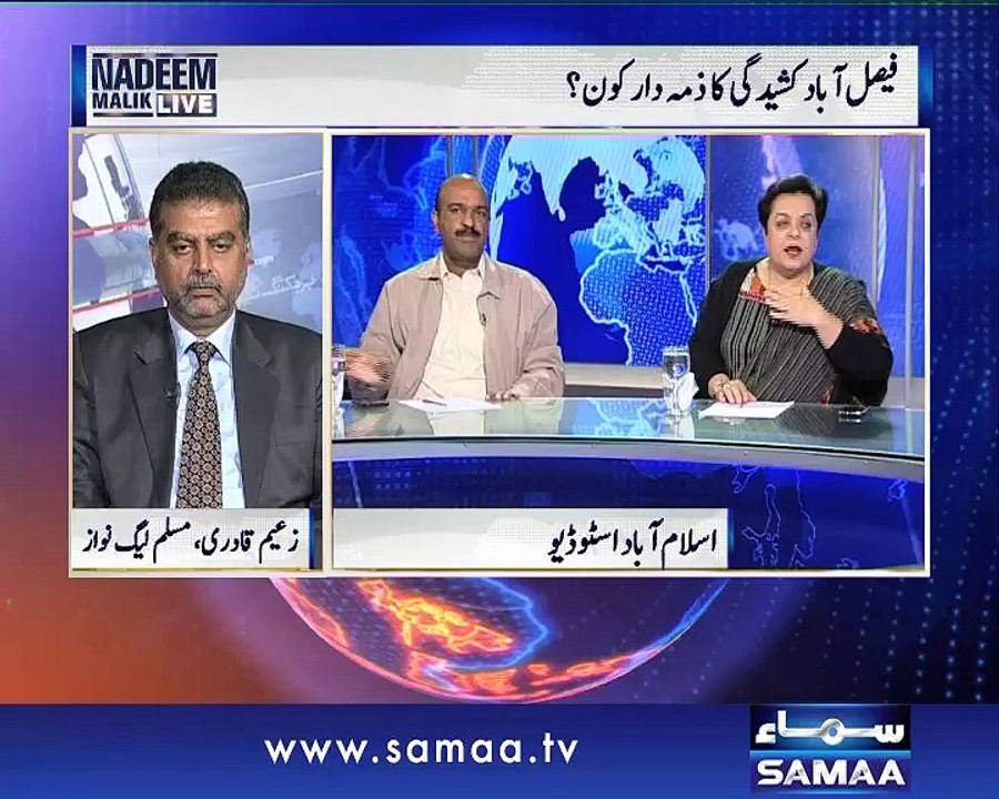 Nadeem Malik Live, 08 Dec 2014 Samaa Tv