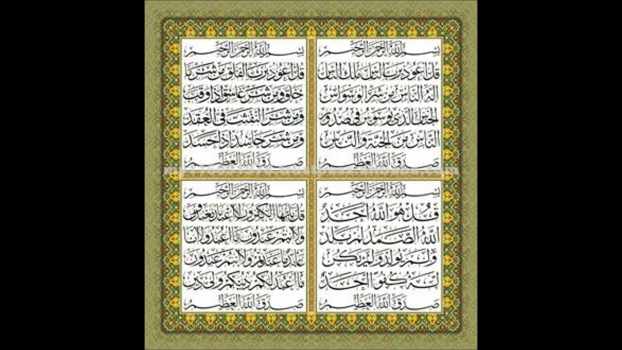 4 QUL. surats kafiroon ikhlas falaq naas