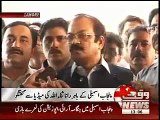 Reality of Rana Sanaullah and Killer of Haq Nawaz(PTI Worker) Exposed - Watch Video
