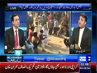 Siasat Hai Ya Saazish - 8th December 2014