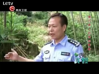 20141208 真相 借刀杀人的情感圈套