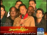 Imran Khan Speech in PTI Azadi March at Islamabad @ 12-40 am - 9th December 2014