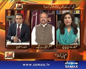 Awaz, 08 Dec 2014 Samaa Tv