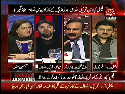 Tonight With Jasmeen ~8th December 2014 | Pakistani Talk Show | Live Pak News