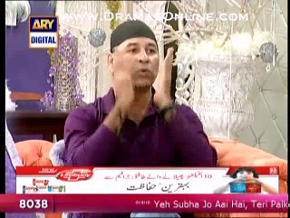 Yogi Wajahat telling how a lady can lift her cheeks and get rid of wrinkles on her eyes