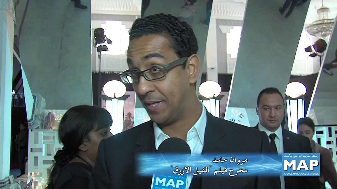 عرض الفيلم المصري الفيل الأزرق المشارك في المسابقة الرسمية لمهرجان مراكش للسينما