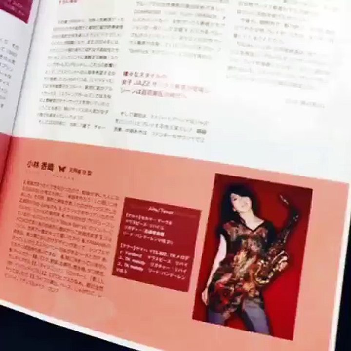 Tk saxophone