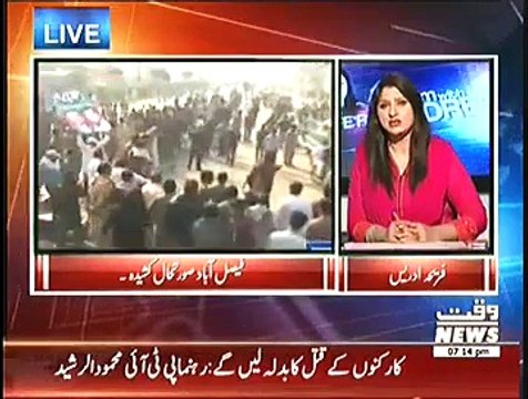 8pm with Fareeha Special Transmission 7pm to 8pm ~ 8th December 2014 | Pakistani Talk Show | Live Pak News