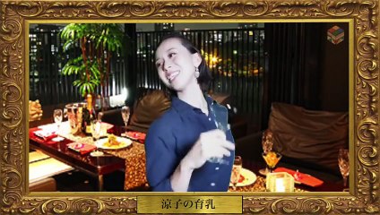 巨乳あるあるシリーズ　貧乳でもボタンは弾けるかを検証　〜method54.〜涼子の育乳〜