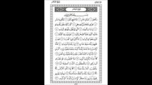 SURAH AL FAJR 89 By Abdul Rehman Sudais