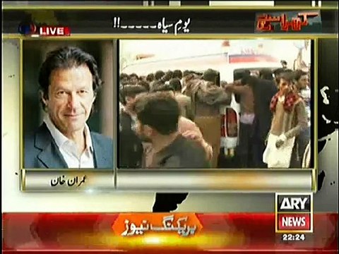 Kharra Sach ~ 8th December 2014 | Pakistani Talk Show | Live Pak News