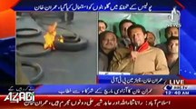Imran Khan Speech at Azadi Dharna - 8th December 2014