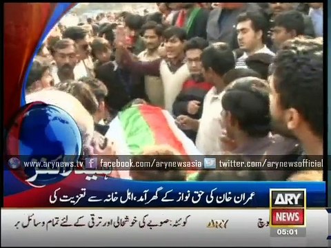 Headlines – 0500 – Tuesday – 09 – Dec – 2014