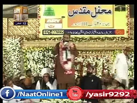 Qari Shahid Mehmood ARY QTV New Mehfil e Naat in lahore 4th Dec 2014