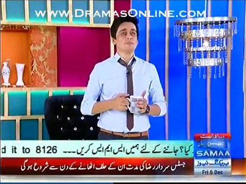 Sahir Lodhi Ki Amma Ne Uske Show Me Call Kar Dali Or Humayun Mehboob Ne Unki Beizzati Kar Dali