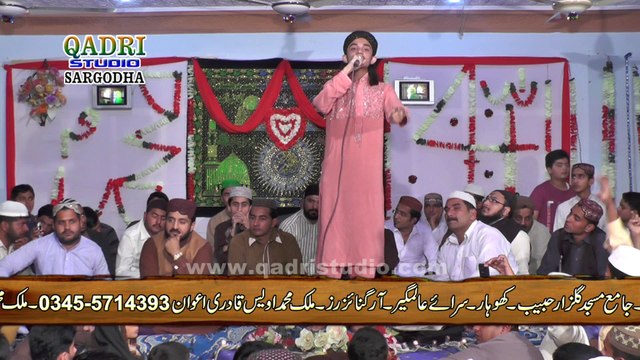 Ali Ali kar dama dam by Muhammad Azeem Qadri Noshahi at 24th Annual mehfil e naat Noor ki Barsat Kohar Sara e Alamgeer