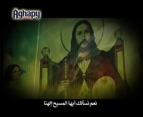 طلبة القداس الغريغوري القس يسي رزق