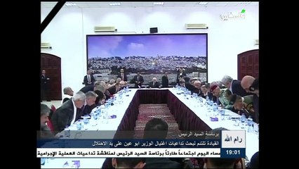 Abbas considera ‘todas opções’ após morte de palestino