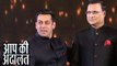 Salman Khan Praises Rajat Sharma And Aap Ki Adalat - WATCH VIDEO