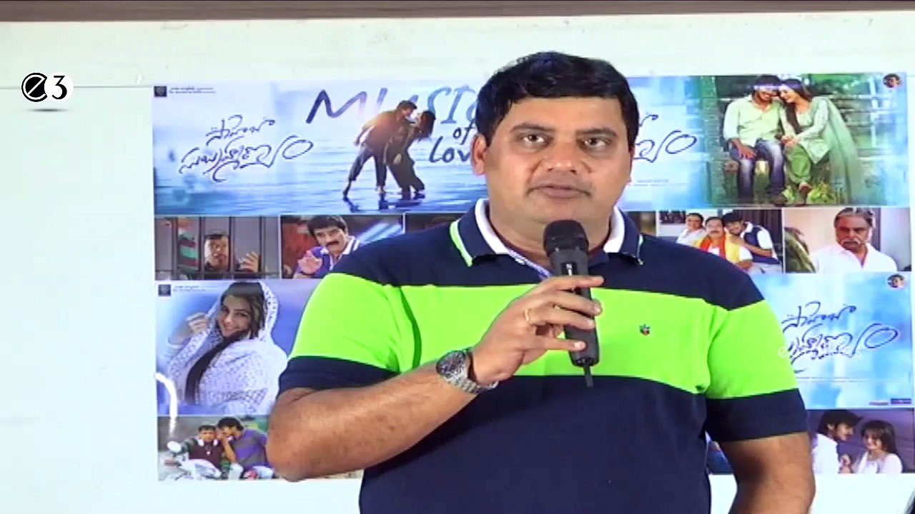 Saaheba Subramanyam Press Meet