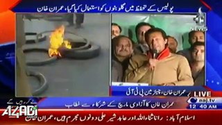 Imran Khan Speech At Azadi Square 8 Dec