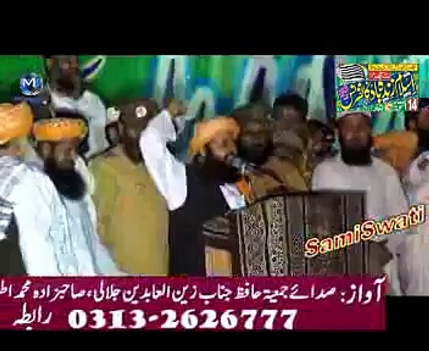 juifpakistan JUI tarana (pashto)