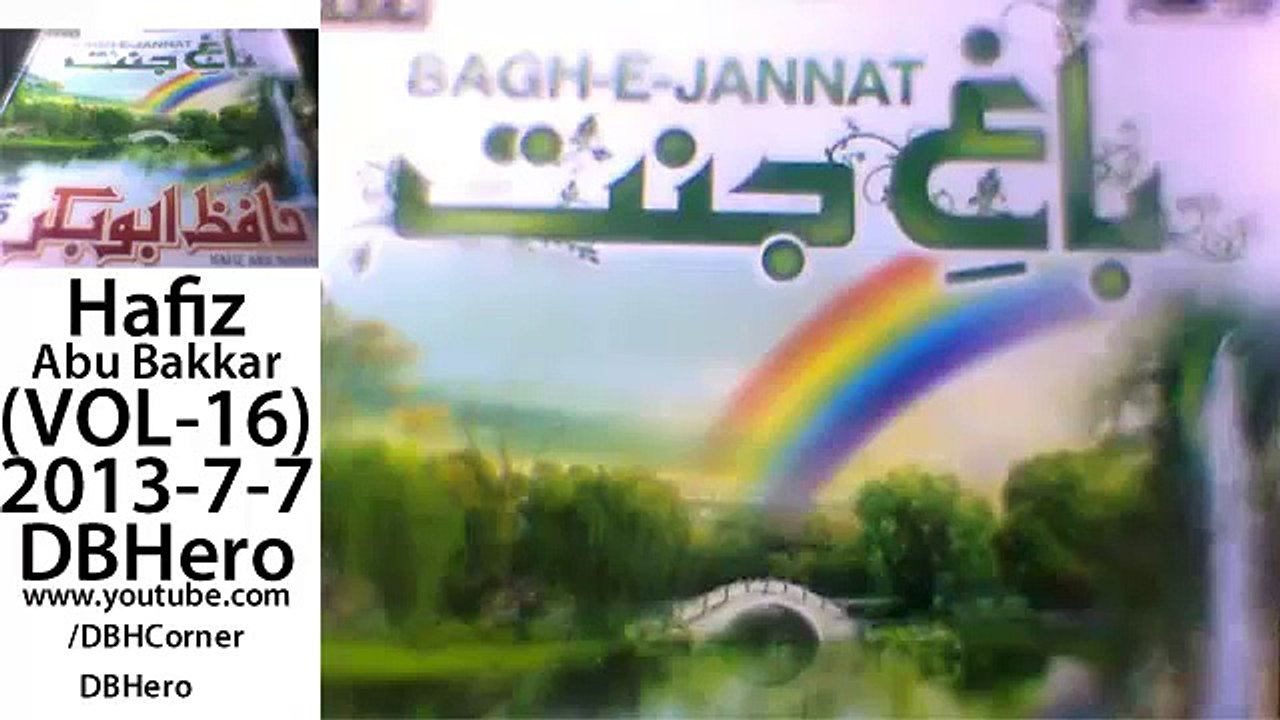 Ho Ga Ek Jalsa By Abu Bakar