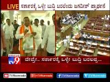 Winter Session of Karnataka Assembly 'Begins' At Belagavi