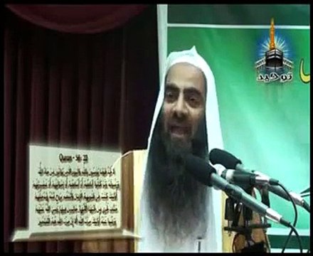 Respect of Prophet Muhammad PBUH Part 8 of 10 by Sheikh Tauseef Ur Rehman.flv - YouTube