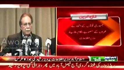 Imran Khan Has Become A Burden For Pakistan - Pervez Rasheed Bashing Imran Khan
