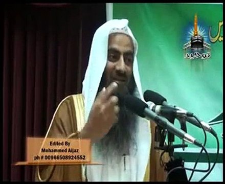 Respect of Prophet Muhammad PBUH Part 10 of 10 by Sheikh Tauseef Ur Rehman.flv - YouTube