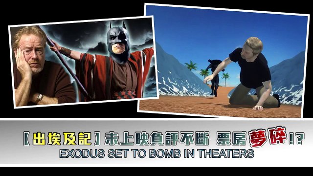 Exodus Gods and Kings: Ridley Scott whitewashes cast and takes God out the parting of the Red Sea