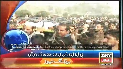 Headlines - 1300 - Tuesday - 9 - Dec - 2014