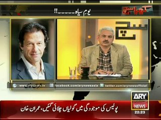 I Will Fight Till The End : Imran Khan