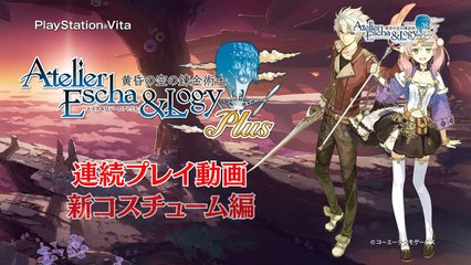Atelier Escha & Logy Plus - Countdown Movie #3