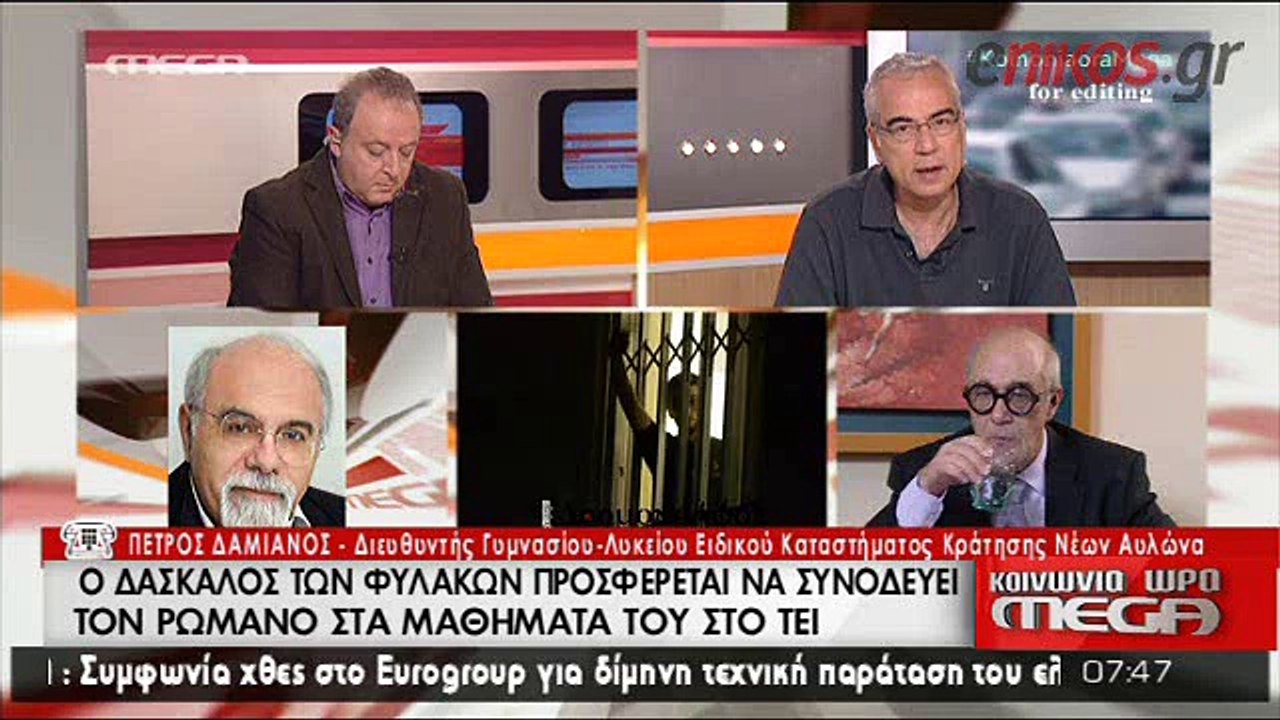 Δάσκαλος Ρωμανού