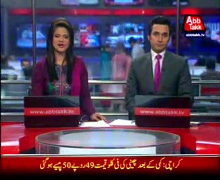 Punjab Assembly passes four bill