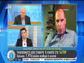 Γιάννης Βαρουφάκης
