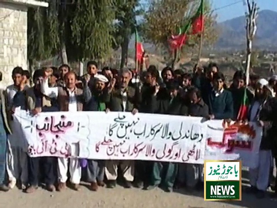 PTI Protest Bajur Agency  09 12 2014