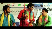 Ladies And Gentlemen Movie : Burrakatha Song : Latest Telugu Movie Song 2014