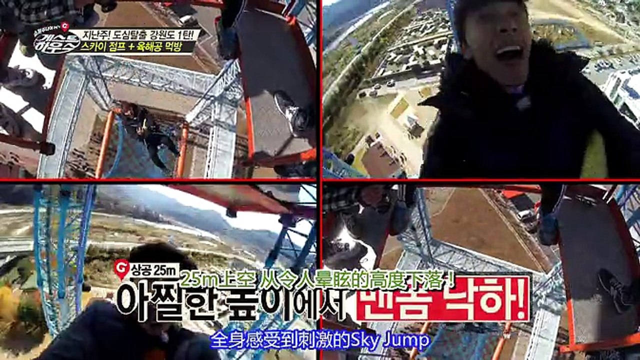 141207 SBS Super Junior-M Guest House EP.7[中字]